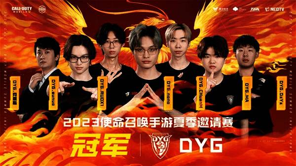 2023使命召唤手游夏季邀请赛现场图