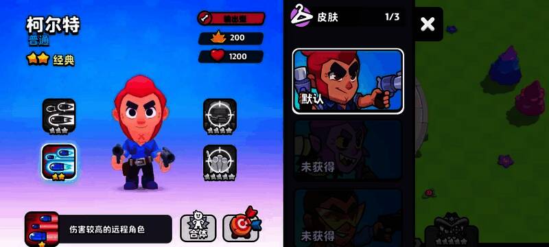 野猪骑士角色相关图片