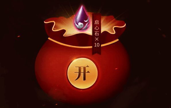 组队新服送福袋活动界面