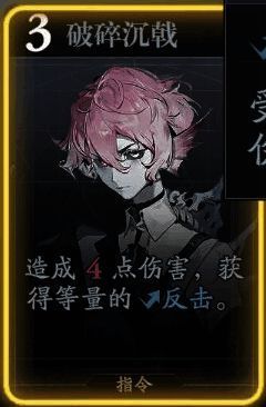 凯刻斯破碎沉戟技能展示图