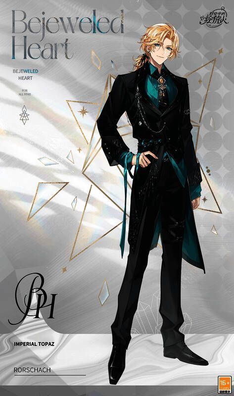 罗夏·碧光高定礼服形象图1