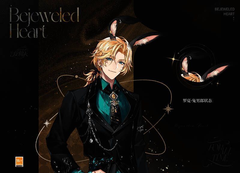 罗夏·碧光高定礼服形象图2