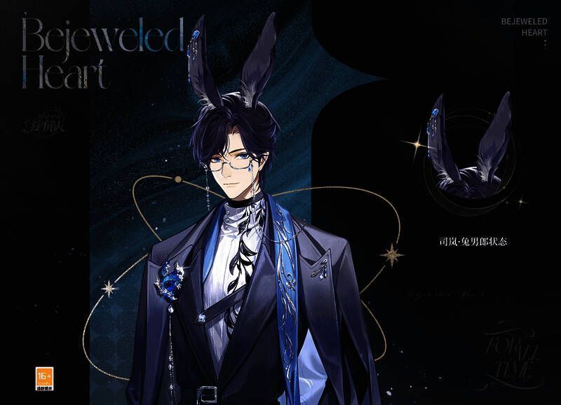 司岚·蓝玉高定礼服形象图2