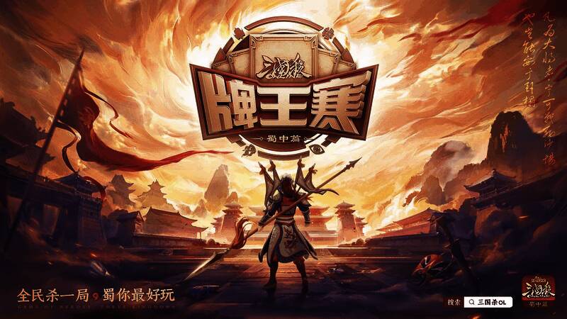 伶俐雀跃·赵襄皮肤展示画面