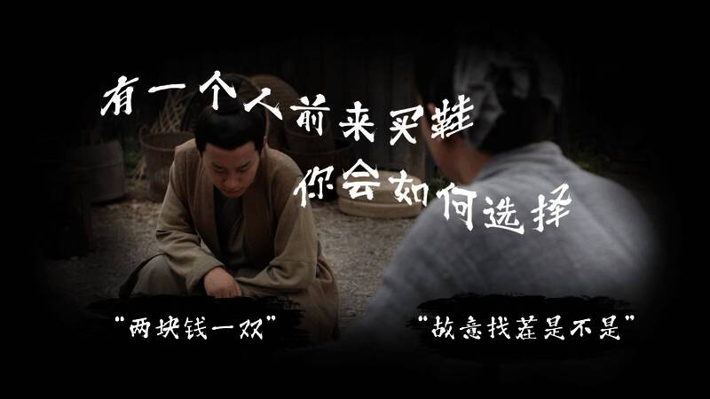 《蜀汉再临：源起》相关画面5