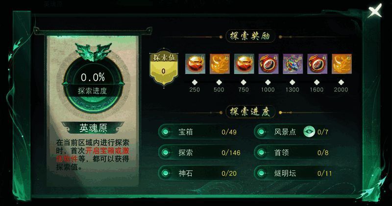 另一视角传送功能示意画面