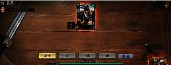 兵临城下模式配图