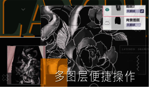 《以闪亮之名》中玩家手绘图案的服装