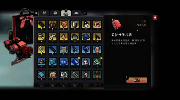 爱驴仕旅行箱图片