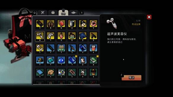 超声波美容仪图片