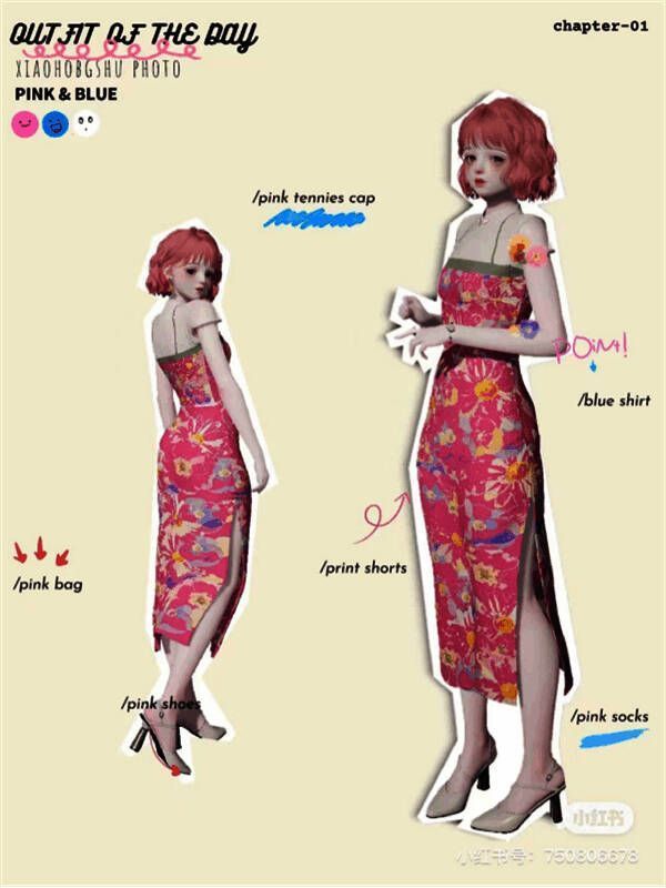 《以闪亮之名》中桃色碎花“免职裙”时装