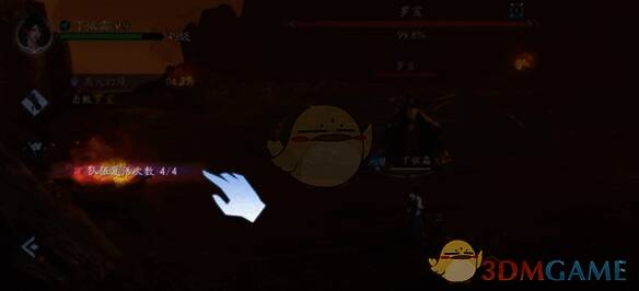 封神再临混元幻境奖励界面