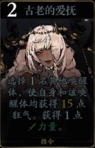 古老的爱抚图标