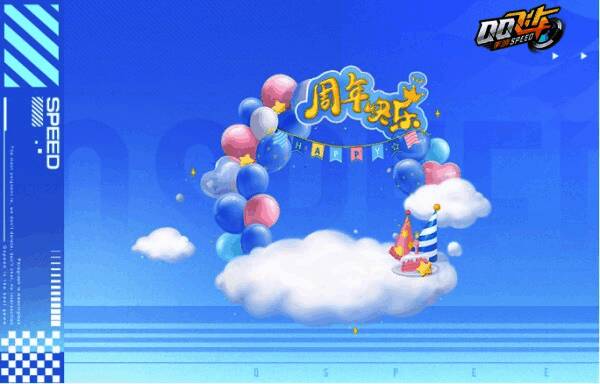 限时钻石商店部分商品展示图