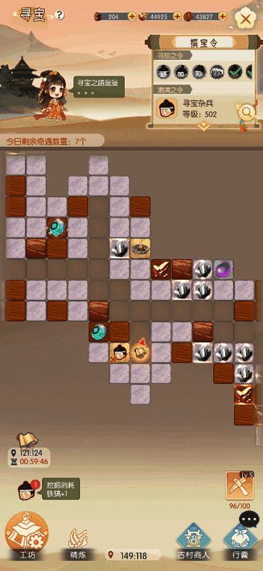 《盛唐烟雨》寻宝杂兵界面