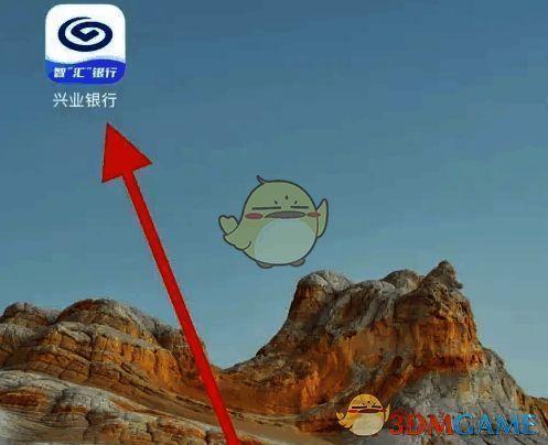 兴业银行 APP 桌面图标图