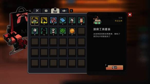 厨房工具套装图片