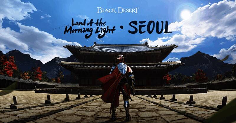 《黑色沙漠》游戏画面展示