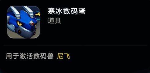 王者战神数码兽展示图1