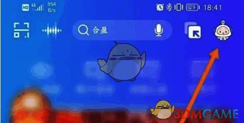 点击兴业银行 APP 客服图标界面图