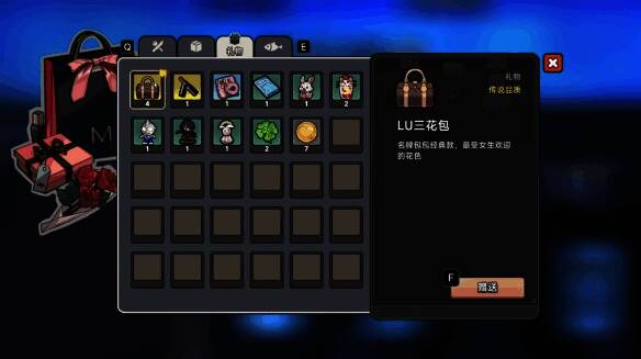 LU三花包图片