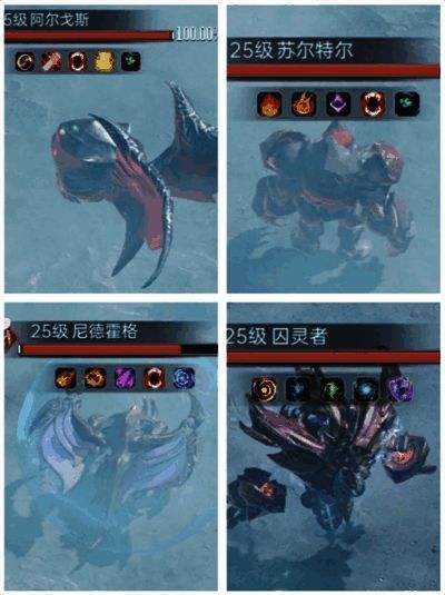 群星纪元世界首领相关图片3