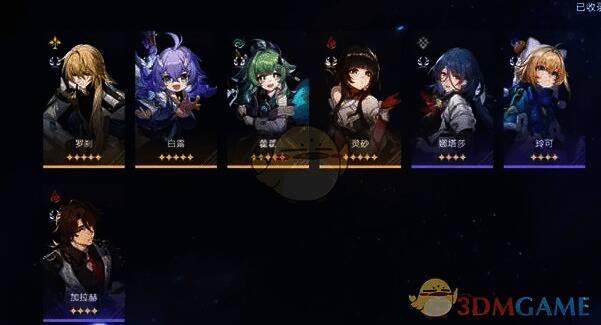 《崩坏：星穹铁道》遐蝶相关游戏画面