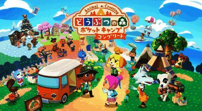 《动物森友会：口袋露营广场》相关图片1