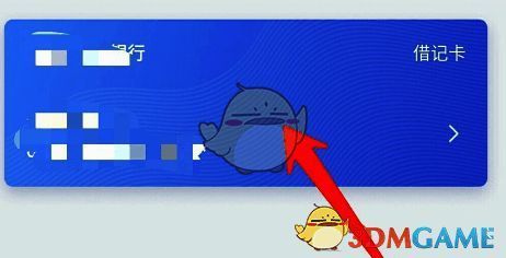 兴业银行 app 储蓄卡页面入口示例图2