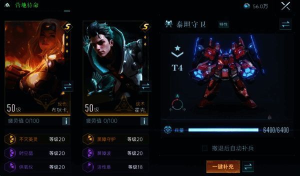 布狄卡与霍克配队阵容图片