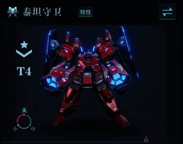 泰坦守卫兵种图片