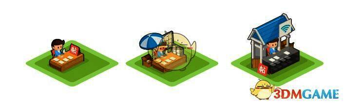 金币大富翁中的贴膜店