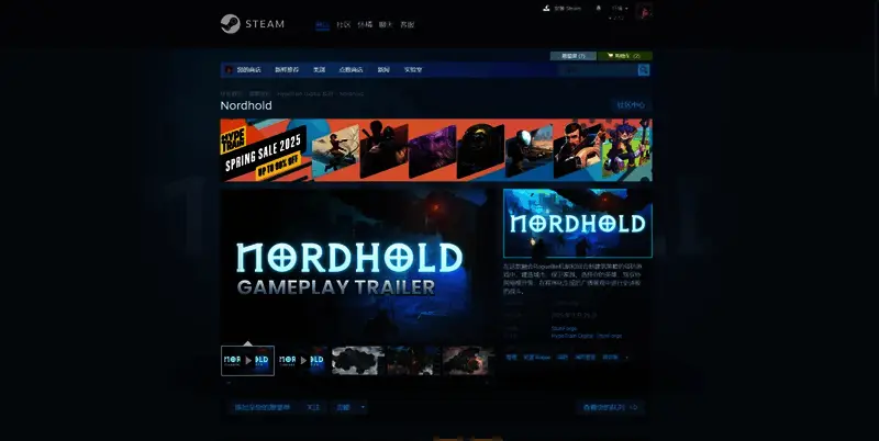 Nordhold游戏相关图片2