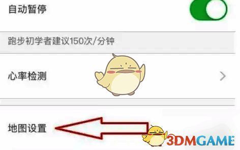 悦动圈打开地图设置界面图