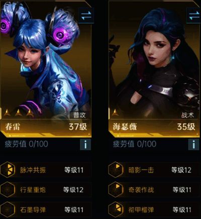 普攻输出队伍配置图