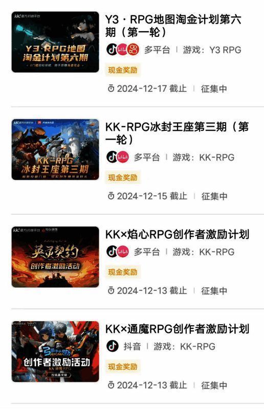 活动相关宣传图片3