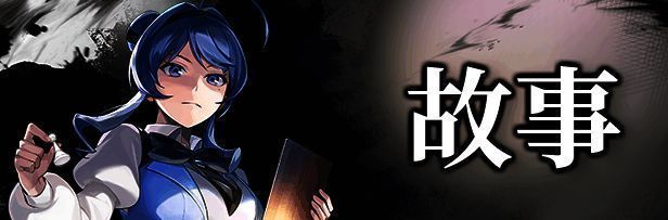 《无罪之庭》游戏相关图片2