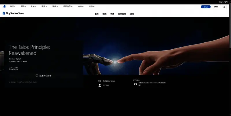 塔罗斯的法则：再次觉醒相关图片3