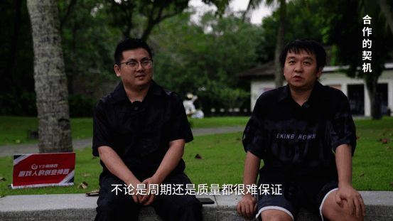 相关配图8