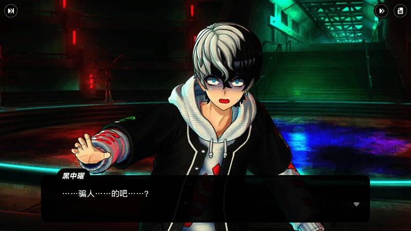 战极死游游戏画面3