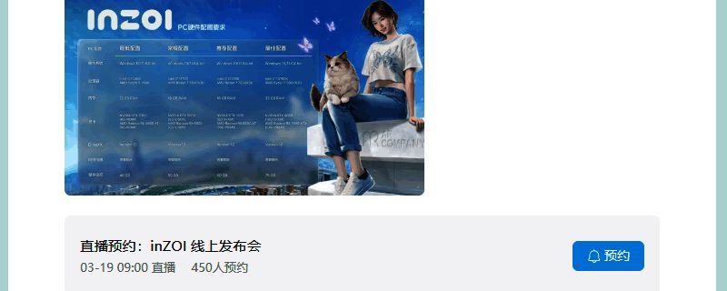 inZOI相关图片1