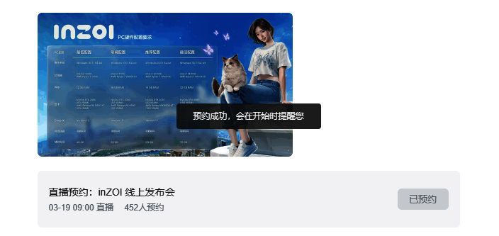 inZOI相关图片4