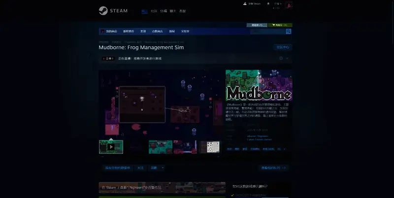 《Mudborne》相关图片2