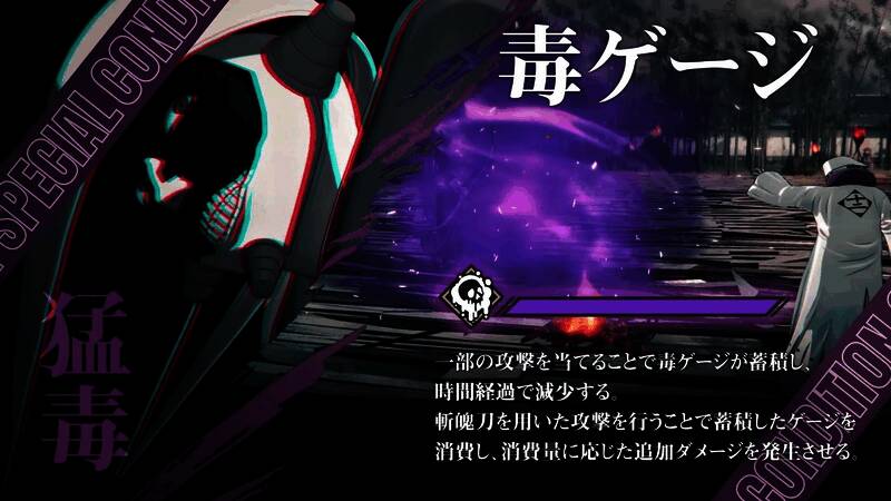 《死神：魂魄觉醒》涅茧利视频截图3