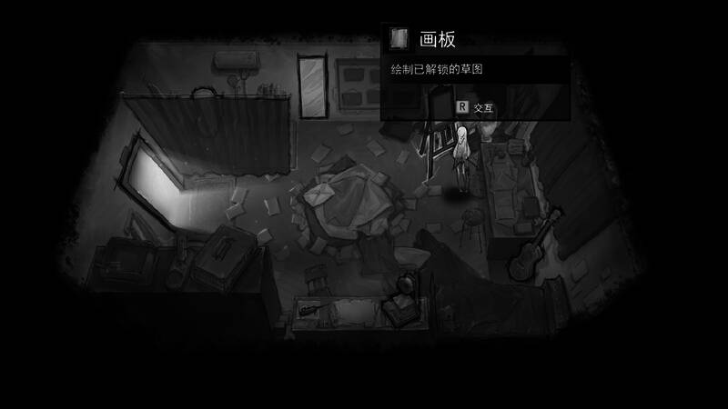 《痛苦之女》游戏截图3