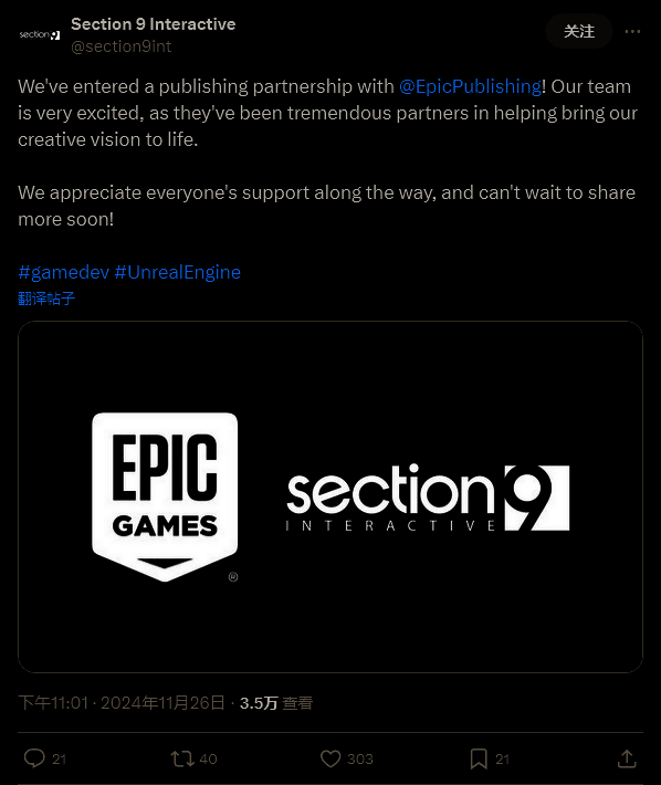 Section 9 Interactive工作室相关图片2