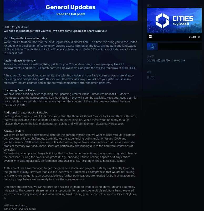 《城市：天际线2》相关图片2