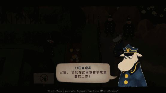 《史力奇奇遇记：姆明山谷之歌》相关宣传画面