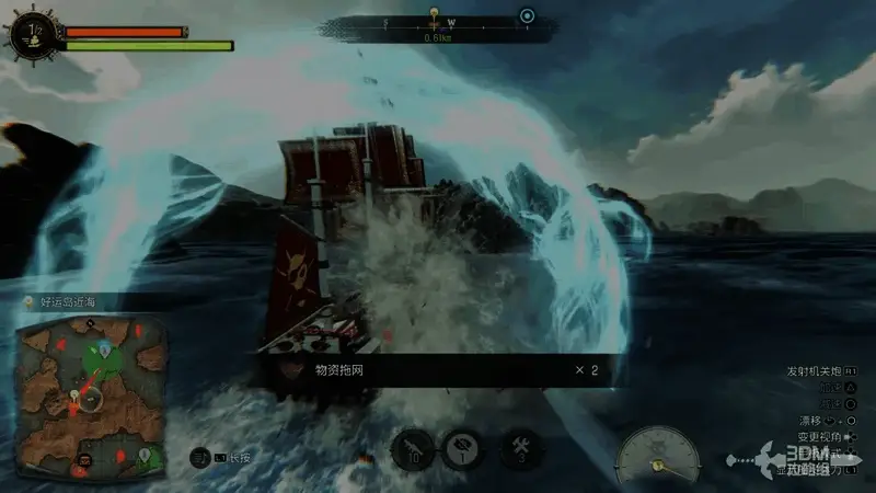 往南挑战恶魔旌旗画面