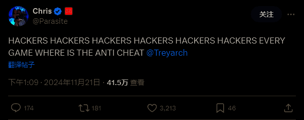 玩家对《使命召唤：黑色行动6》外挂问题的反馈